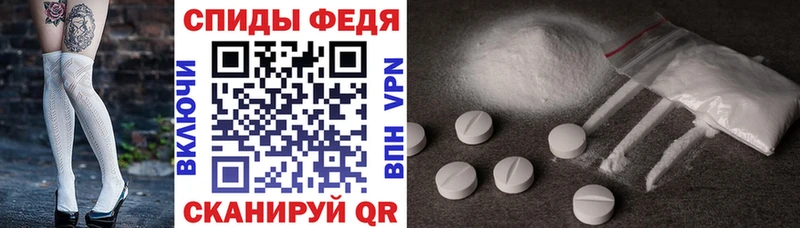 как найти Александров Amphetamine 97%