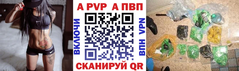 Alpha-PVP Соль Александров