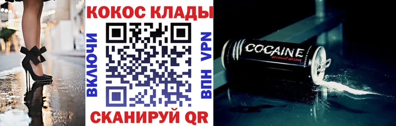 даркнет сайт  Александров  omg рабочий сайт  Cocaine 99% 