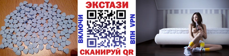 ЭКСТАЗИ 300 mg  Александров 