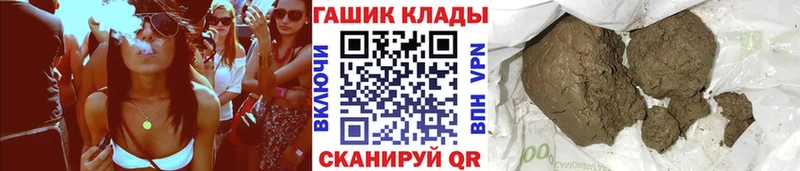 Гашиш Ice-O-Lator  купить наркоту  Александров 
