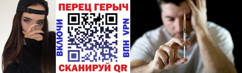 Героин белый  Александров 