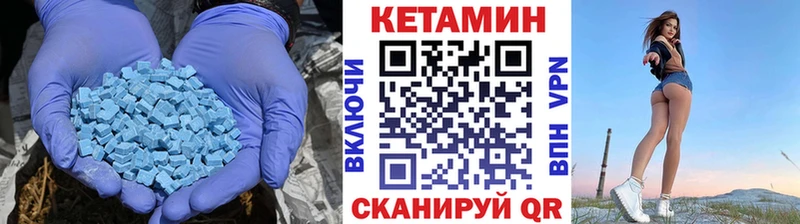 КЕТАМИН VHQ  Александров 