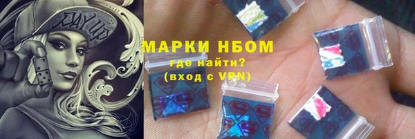 кокаин VHQ Абдулино