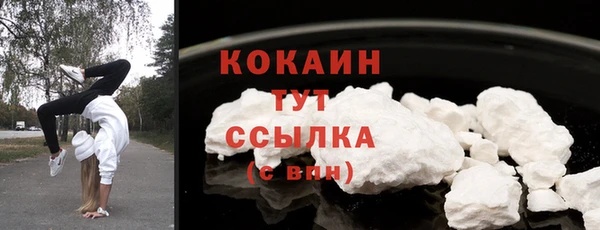 кокаин VHQ Абдулино