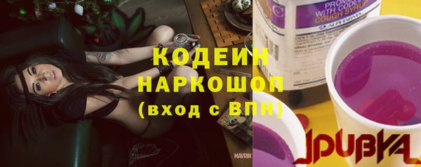 кокаин колумбия Абинск