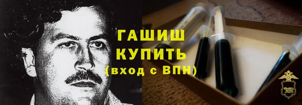 спайс Абаза
