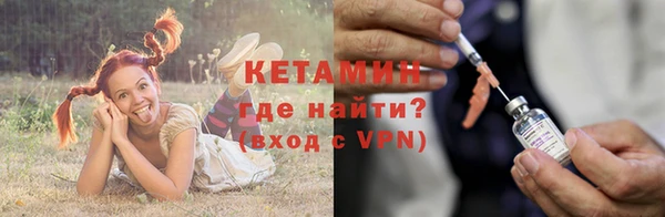 спайс Абаза