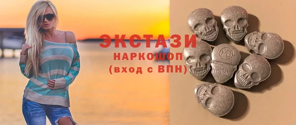 спайс Абаза