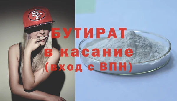 спайс Абаза