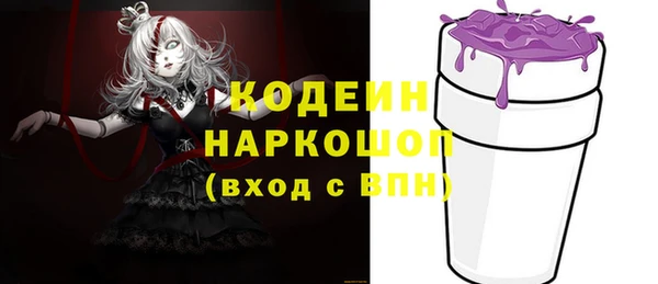 спайс Абаза