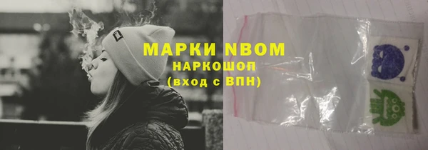 кокаин колумбия Абинск