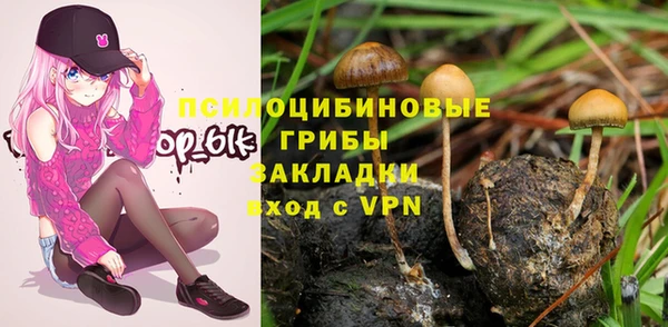 кокаин VHQ Абдулино