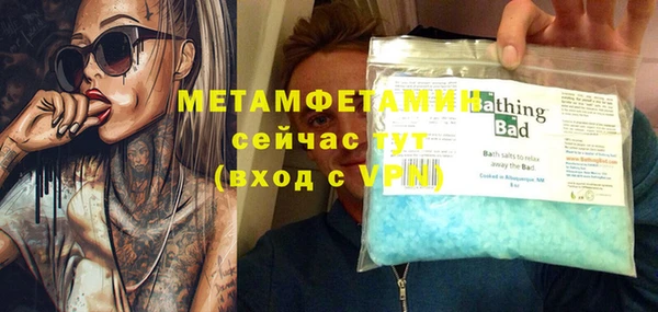 кокаин VHQ Абдулино