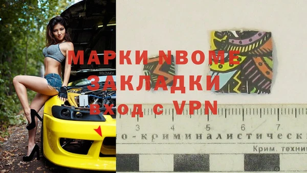 кокаин колумбия Абинск