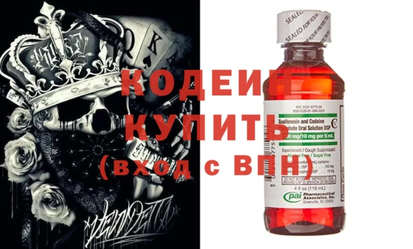 спайс Абаза