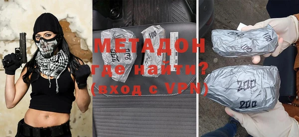 спайс Абаза
