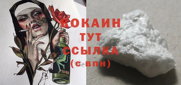 кокаин VHQ Абдулино