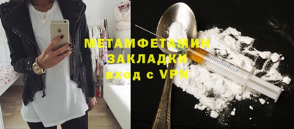 спайс Абаза
