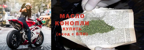 спайс Абаза