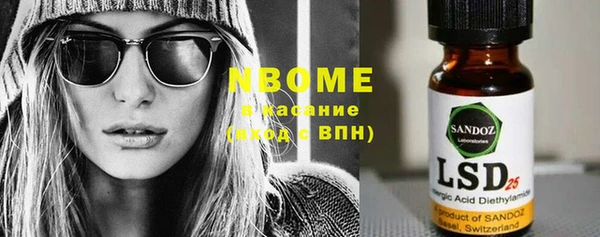 спайс Абаза