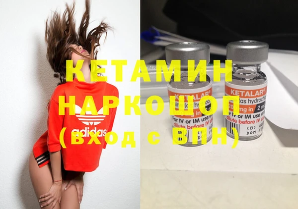 кокаин VHQ Абдулино