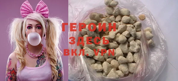 спайс Абаза