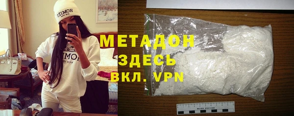 кокаин VHQ Абдулино