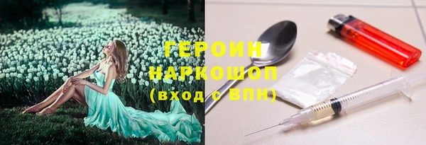 кокаин колумбия Абинск
