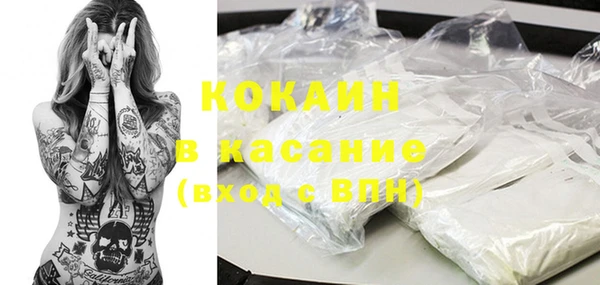 кокаин VHQ Абдулино