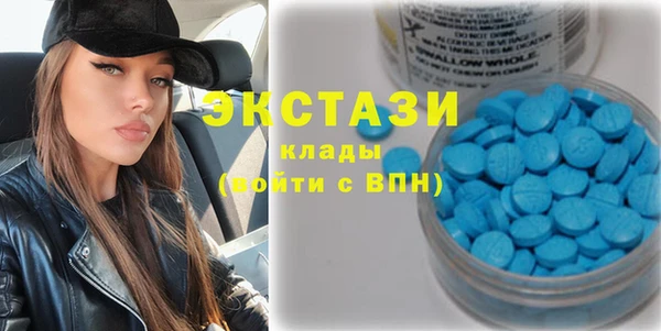 спайс Абаза