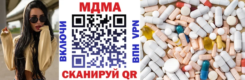 MDMA Molly Александров