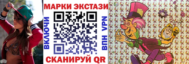 как найти закладки  Александров  Марки N-bome 1,8мг 